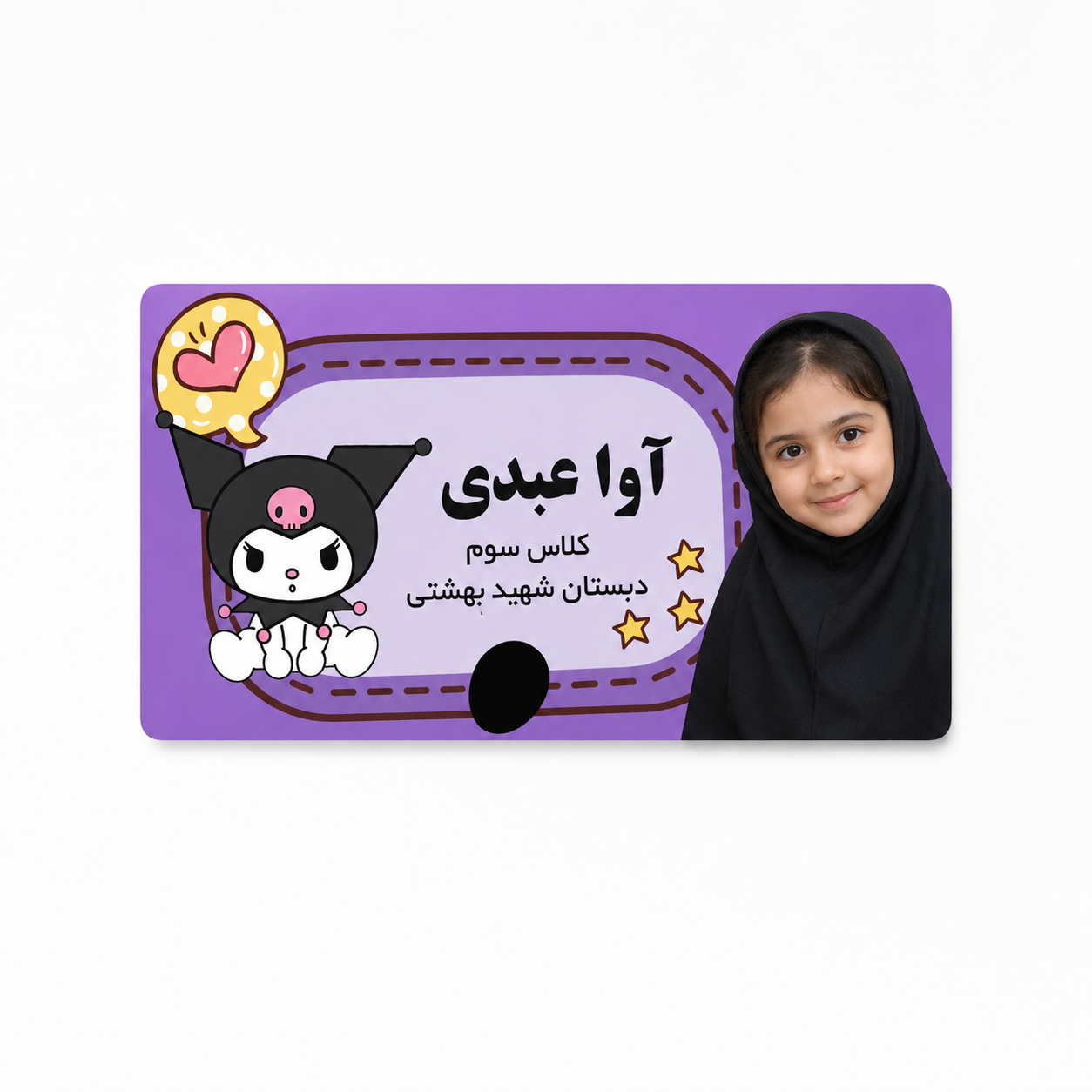 برچسب کتاب با عکس و اسم دلخواه