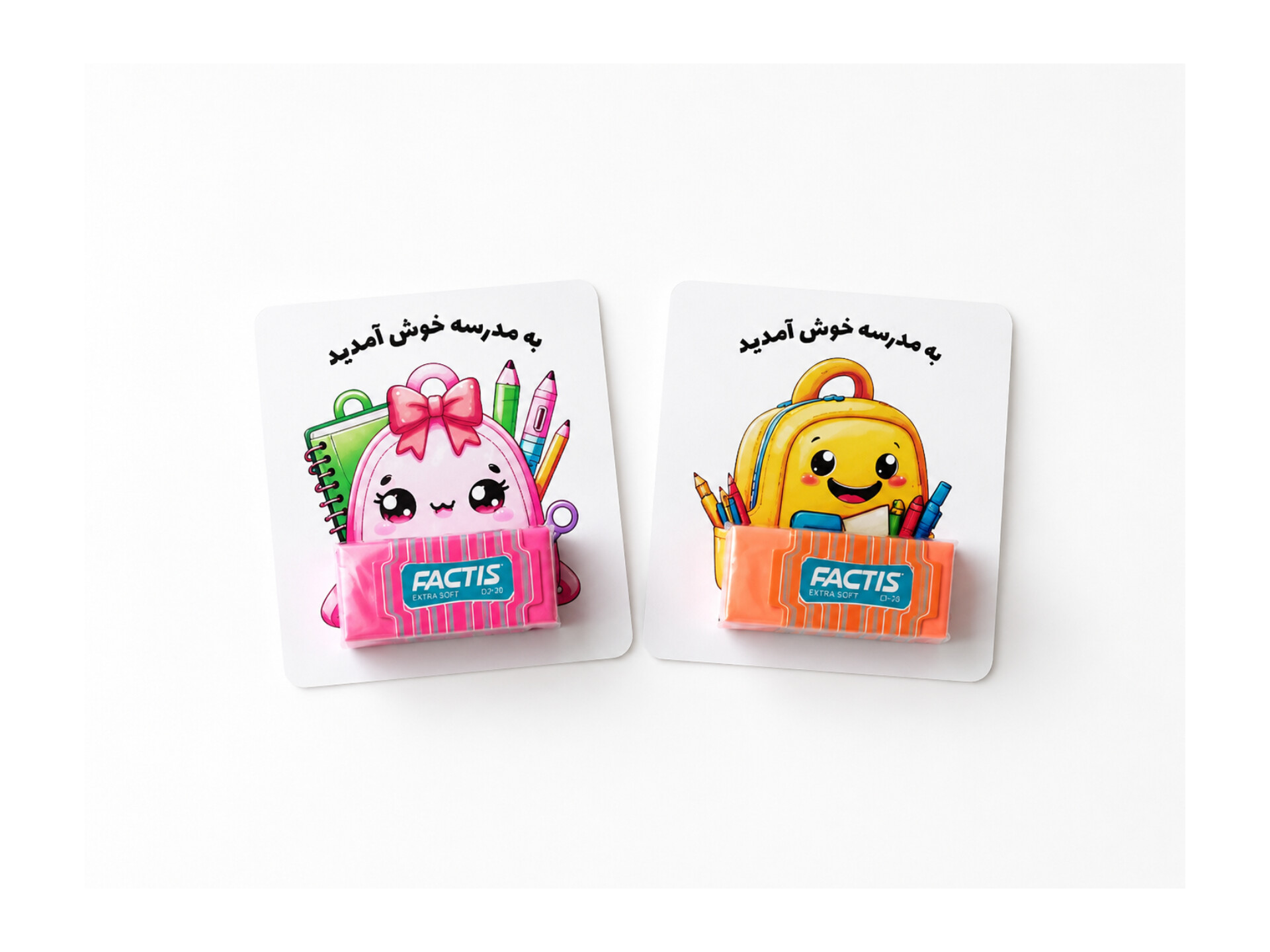 گیفت کارت شروع سال تحصیلی